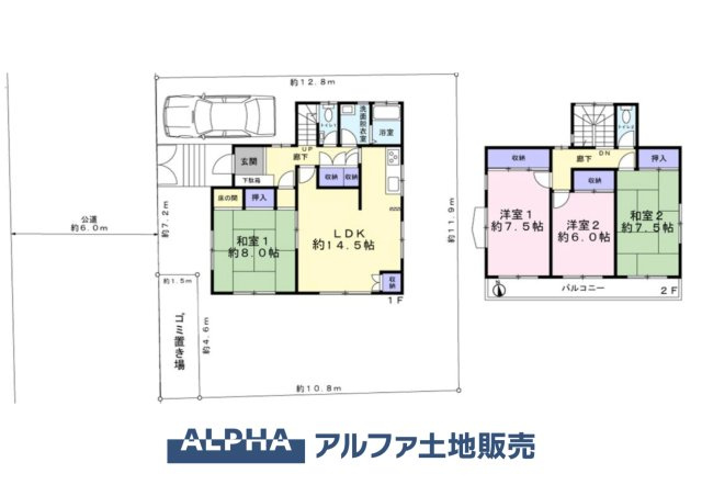 【A　home　found　by　chance】　◆偶然見つけた物件で◆思わぬ空間を手に入れたい。愛を育み、人と出会い、新たな命に恵まれる。そんな未来を創造してぬくもりのある住空間を君と共有したい。