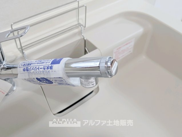【Water　cleaner】　◆浄水器◆蛇口から流れ出すお水はクリーンでいつも楽しめます。また浄水器内臓シャワー混合栓なので場所取らずのスッキリとしたスタイルです。