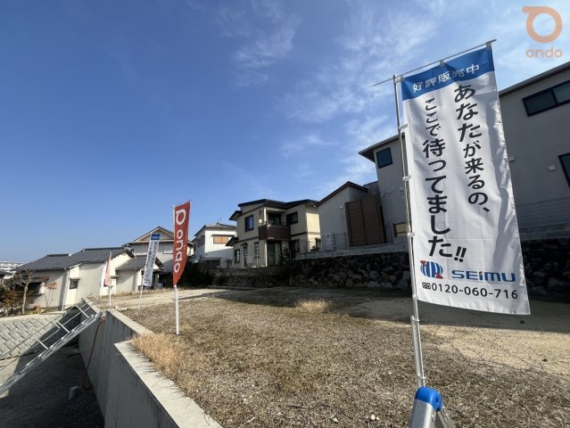 枚方市香里ケ丘4丁目限定2区画！
