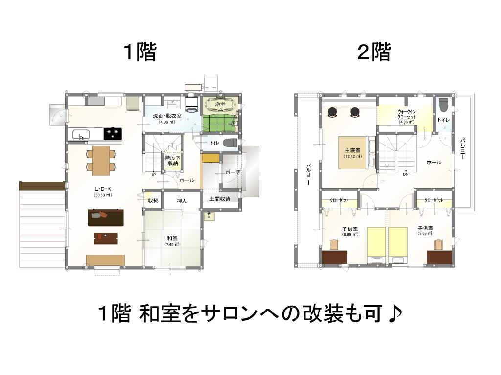 間取り：346000016278