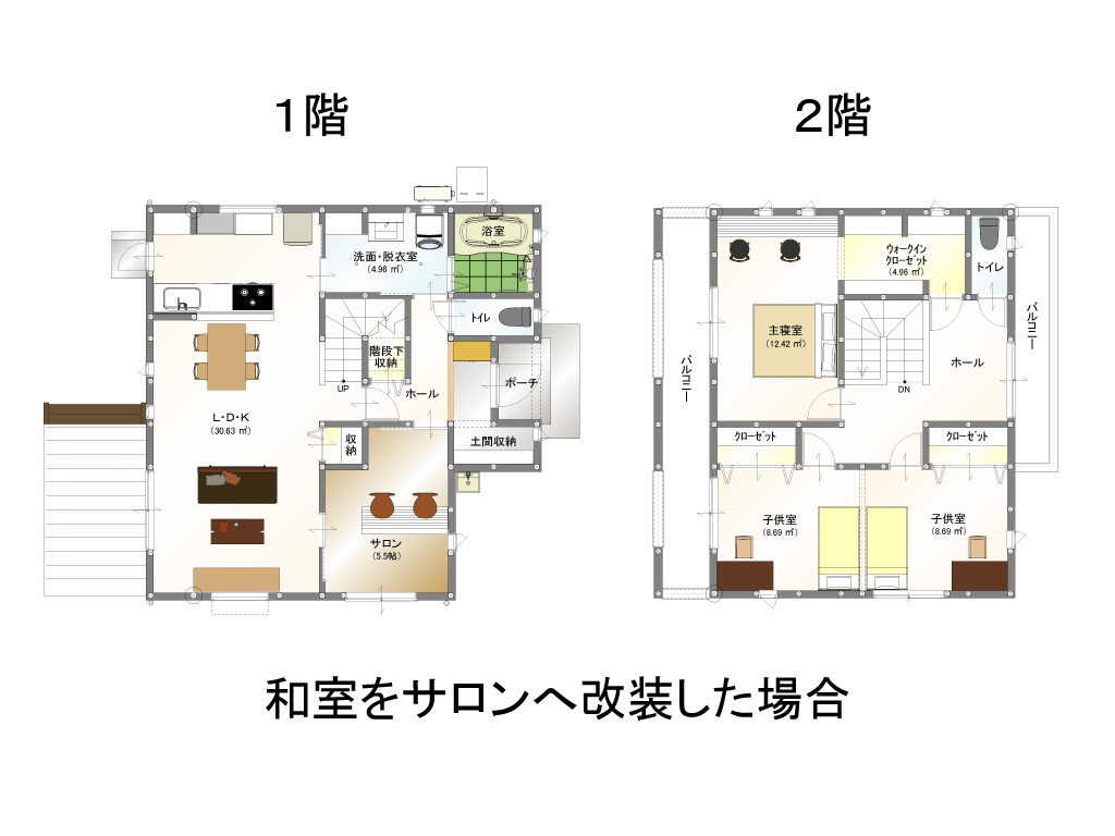 改装後間取図