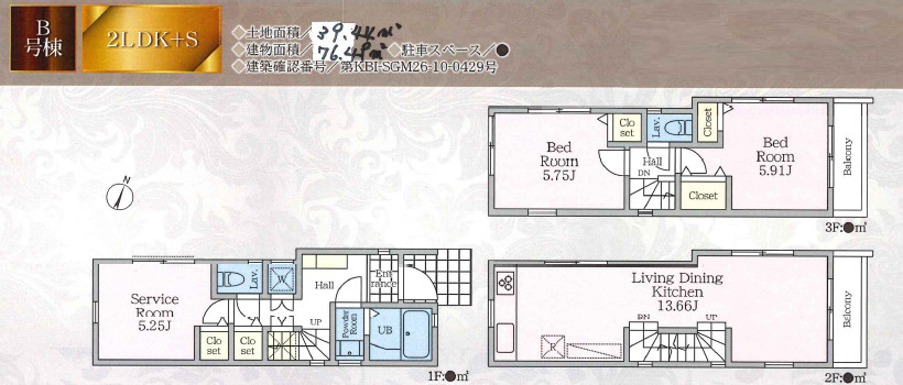 間取り：313004761635