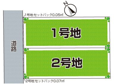 全2区画