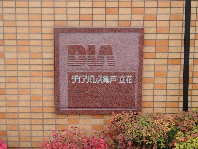 【エンブレム】