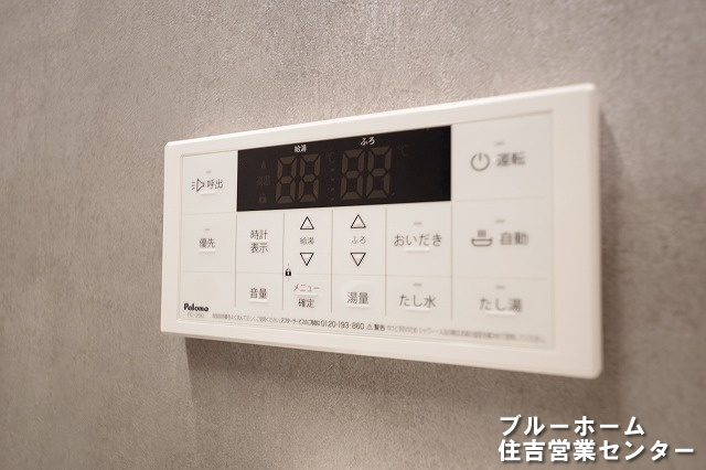 給湯設備のリモコンです！