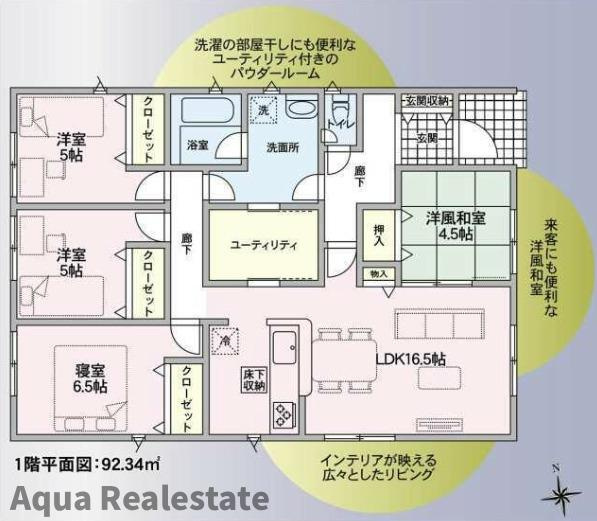 間取り：336000011612