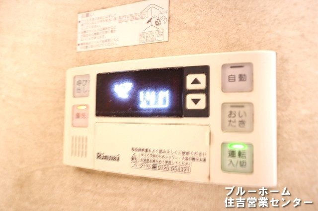 給湯設備のリモコンです！
