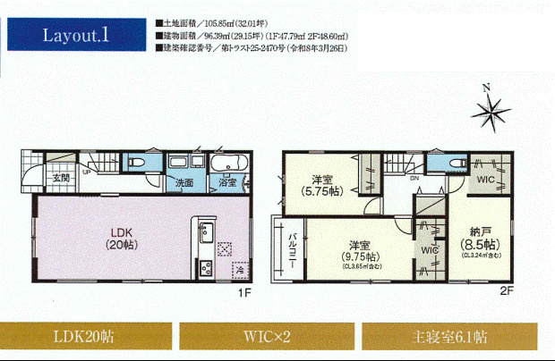 間取り：326000272605