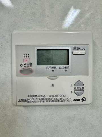 自動給湯＆追い炊き機能付き！いつでもポカポカの湯舟に浸かっていただけます！　