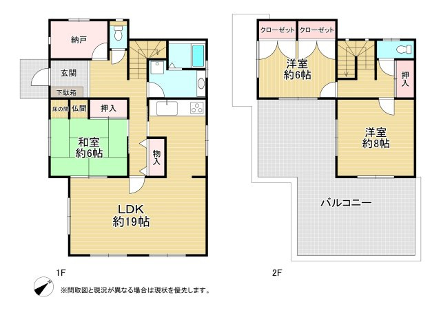 間取り：340000262862