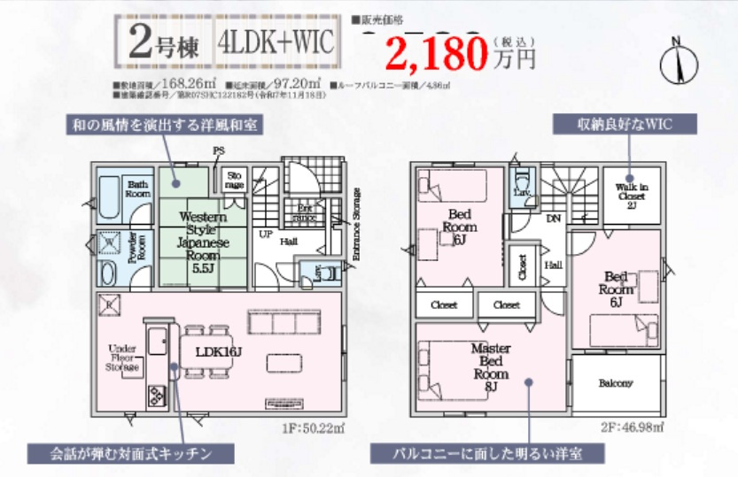 間取り：322000580763