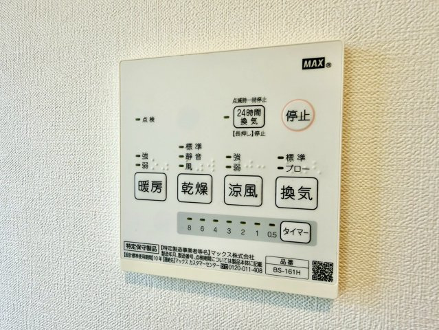 リモコンから操作可能です♪