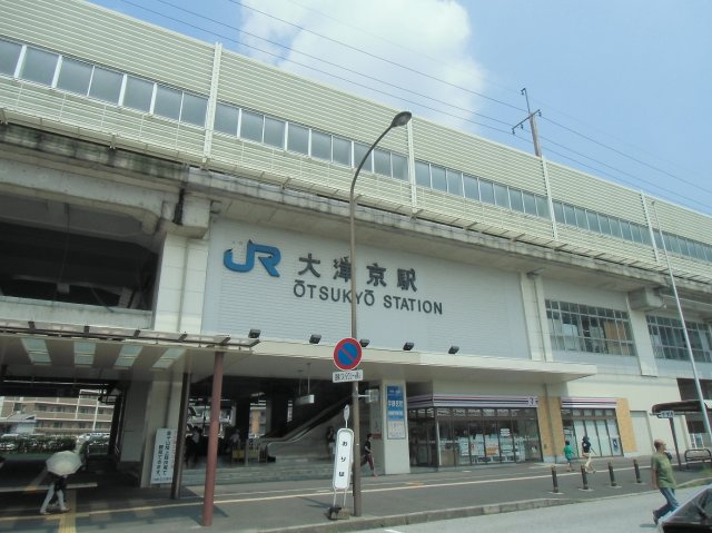 ＪＲ大津京駅