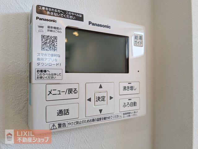 【温水設備】現地完成写真。給湯スイッチ付きで温度調整もラクラクです。