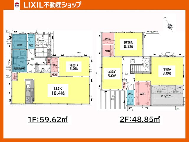 間取り：340000307175