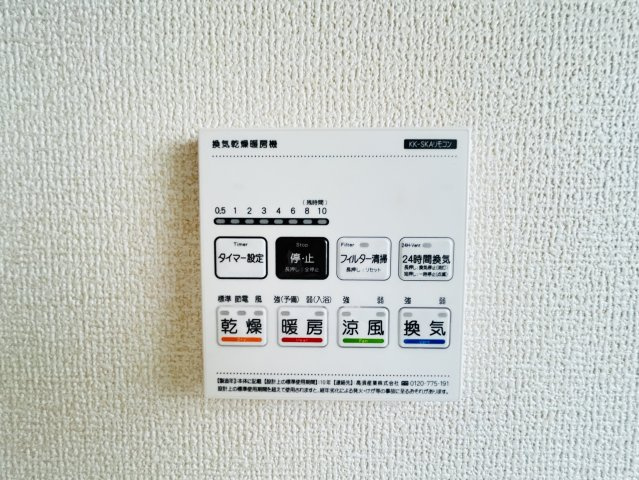 伊勢崎市茂呂町第3　Livele　Garden.S