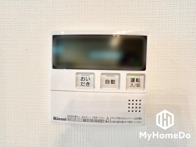 追い炊き機能付きなので、いつでも温かいお風呂に入ることができます。