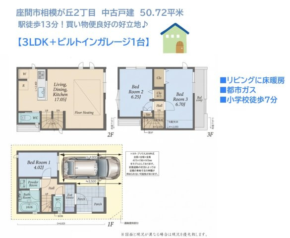 間取り：314002859395