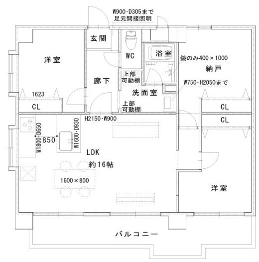 間取り：328000621462