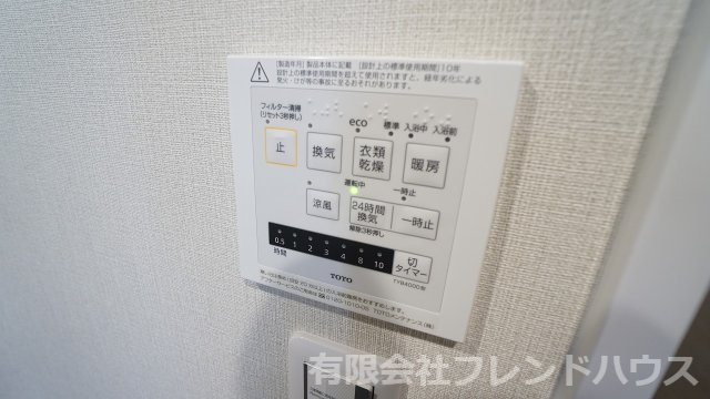 浴室乾燥リモコン