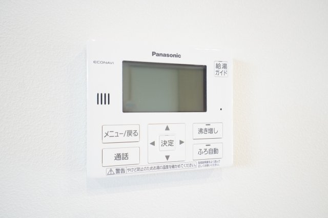 エコキュートは使い方次第でガスを使用するよりも光熱費を抑えられます。※類似物件の参考画像です。