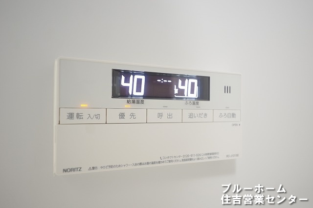 給湯設備のリモコンです！