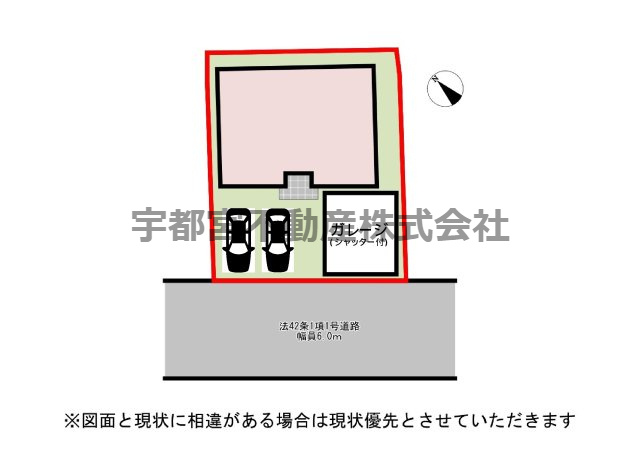 並列2台にガレージ付　