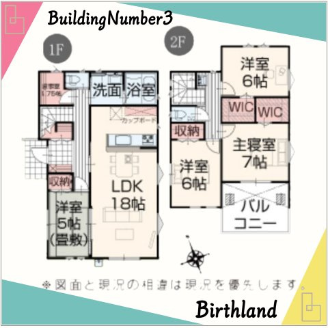 間取り：309000082672