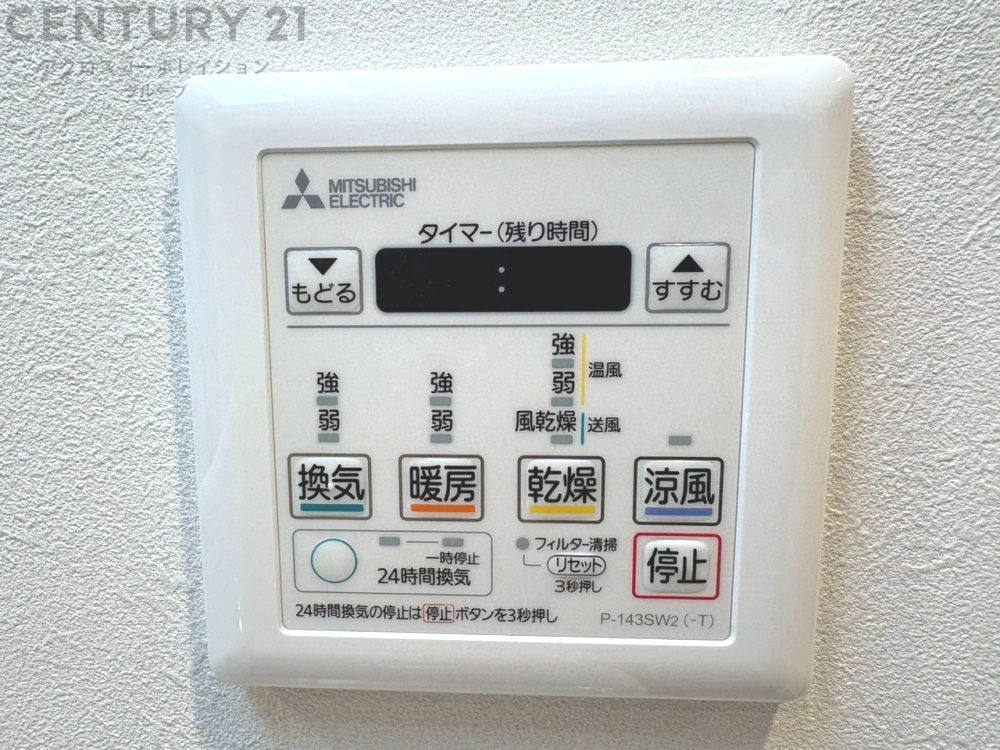 暖房機能があるため、冬場でも温かい浴室で入浴でき、乾燥機能があるため、水気を素早く取り除けます。また、換気機能があるため、湿気を素早く排出してカビや雑菌の発生を防ぐことができます。