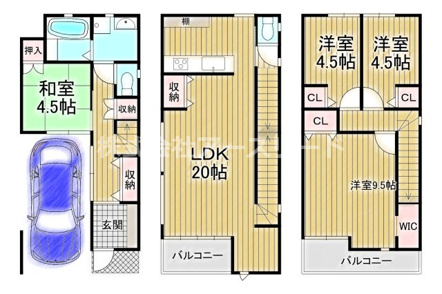 間取り：327002223223