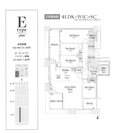 間取り：340000261148