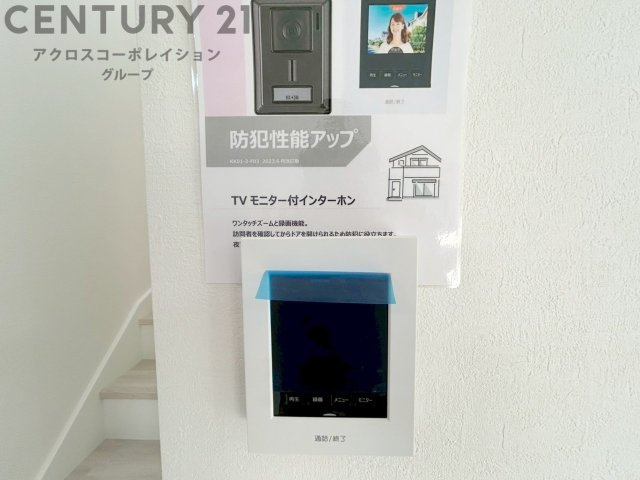 訪問者が来たときにテレビ画面で確認できるため、安心してドアを開けられます。録画機能があるものもあり、留守中に来訪者を記録しておくことができます。利便性が高く、セキュリティ面でも安心です。　