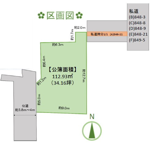 区画図