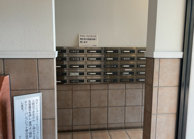 エントランス付近に設置されている集合ポストは、住んでいる部屋と離れているため、ポストをあさるなど誰かに何かされていても被害に気づきにくいです。入居する時には他人に特定されにくい番号で鍵をかけましょう！