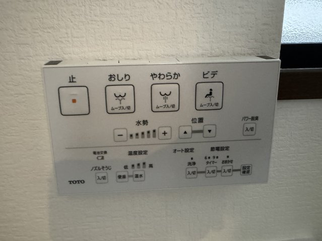 トイレ