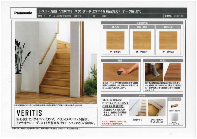 当社の分譲施工例！お好みに合わせて変更可！！
