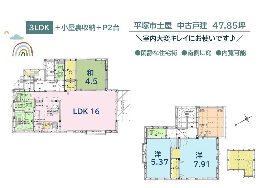 間取り：314002691545