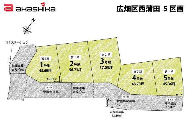 区画図：328000678408