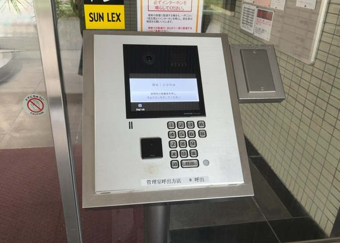 当然のことではありますが、オートロックやセンサーライト、ホームセキュリティーなどの防犯設備があれば、小さいお子様がいるご家庭も安心ですよね！まず物件購入の際は、防犯設備もチェックするようにしましょう。