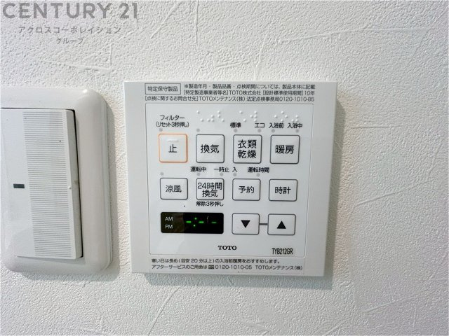 暖房機能があるため、冬場でも温かい浴室で入浴でき、乾燥機能があるため、水気を素早く取り除けます。また、換気機能があるため、湿気を素早く排出してカビや雑菌の発生を防ぐことができます。　