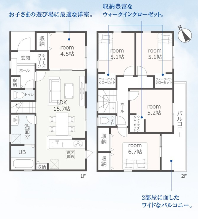間取り：322000649493