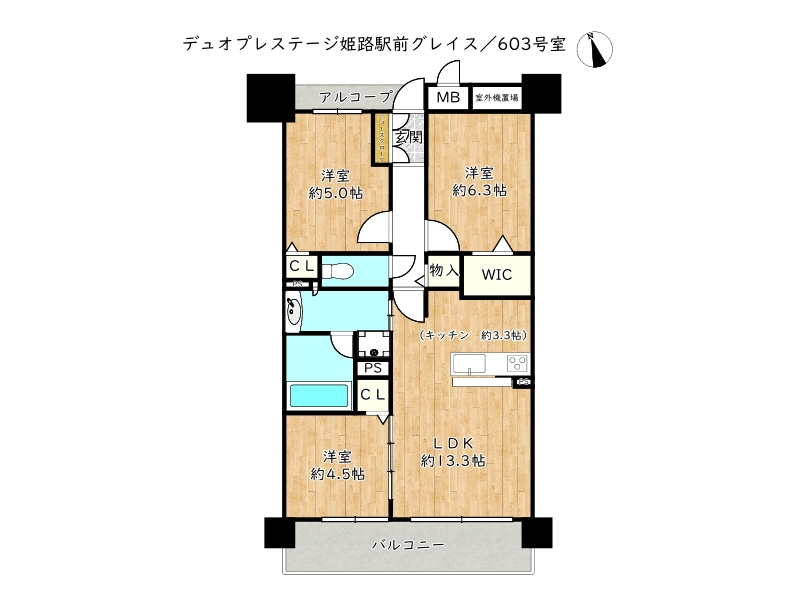 間取り：328000623540