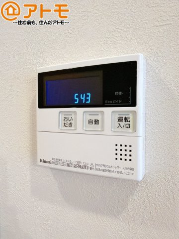ボタンひとつで湯張りのできるオートバス機能♪