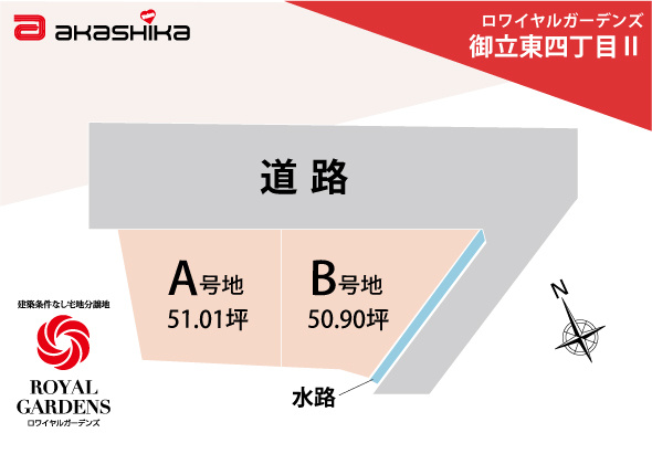 区画図：328000602850