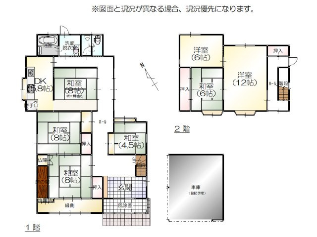 間取り：316000015081