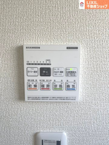 同仕様写真（内観）