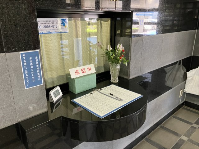 共用部分