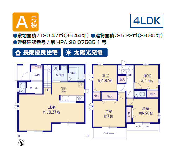 間取り：313004899619