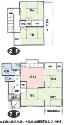 間取り：314002817770