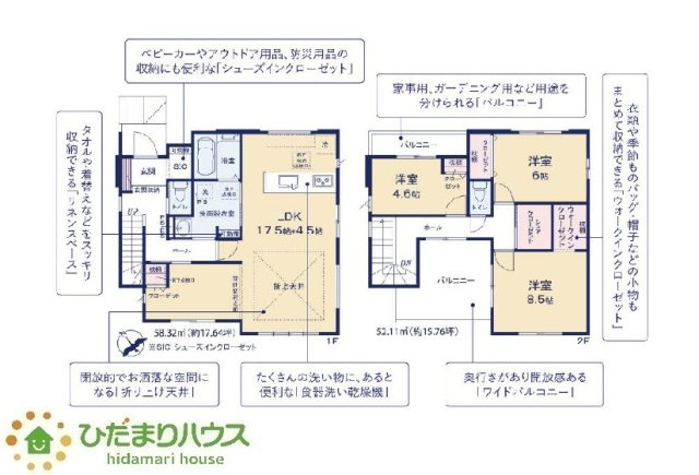 間取り：308000178990